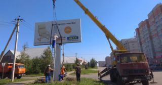Демонтаж рекламных билбордов Чистополь, цена от 2930 руб.