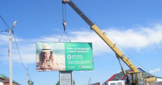 Демонтаж рекламных билбордов Чистополь, цена от 2930 руб.
